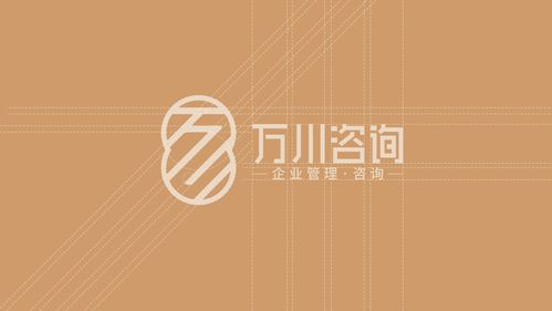 万川企业管理咨询有限公司logo设计
